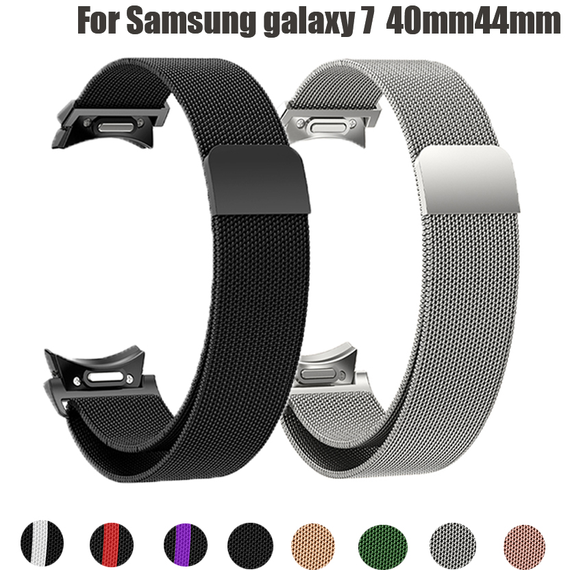 Quick Fit Milanese No Gaps Ban - Milanese Loop Magnetic review and price